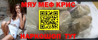 эйфоретик Будённовск
