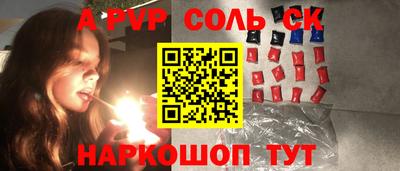 эйфоретик Будённовск