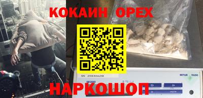 эйфоретик Будённовск