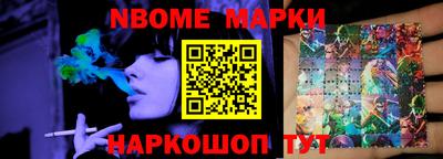 эйфоретик Будённовск