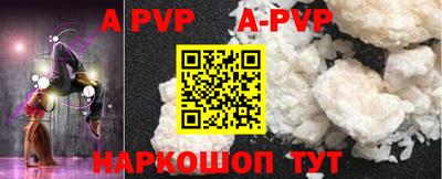 Альфа ПВП Бугуруслан