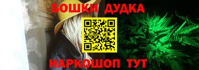 эйфоретик Будённовск