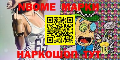 эйфоретик Будённовск