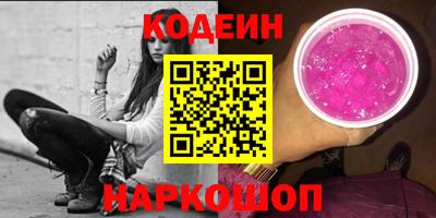 эйфоретик Будённовск