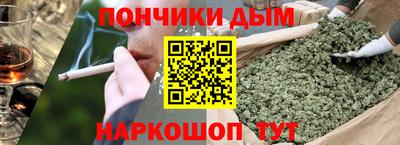 эйфоретик Будённовск