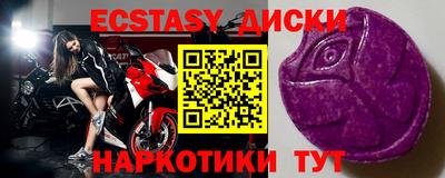 эйфоретик Будённовск
