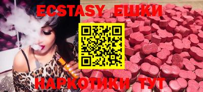 ECSTASY Бузулук