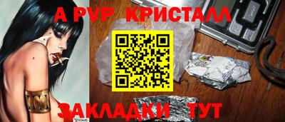 Альфа ПВП Бугуруслан