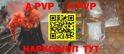 Альфа ПВП Бугуруслан