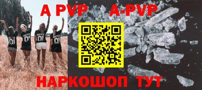 эйфоретик Будённовск