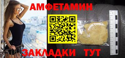 Альфа ПВП Бугуруслан