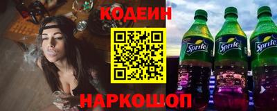 эйфоретик Будённовск