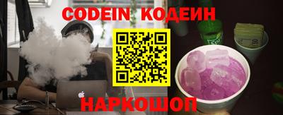 эйфоретик Будённовск