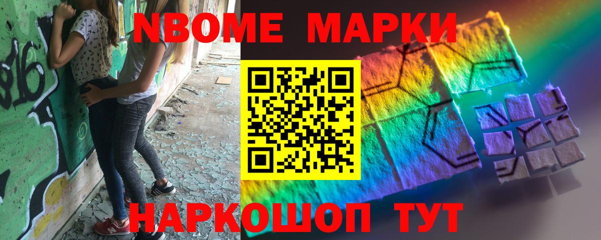 Лабинск  ЛСД экстази ecstasy  Вход с VPN  Лсд 25 экстази ecstasy 