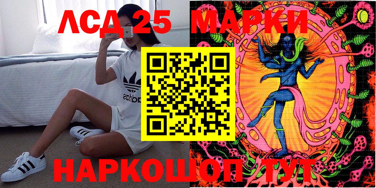 Лабинск  Марки N-bome 1,5мг  закладка  Вход с VPN  Марки N-bome 1,5мг 
