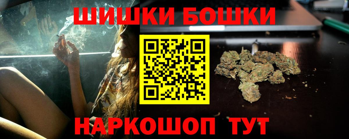 Лабинск  Канабис Ganja  Марихуана VHQ  Конопля LSD WEED  Вход с VPN 