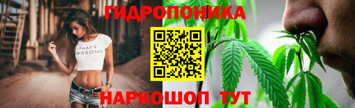 Каннабис Ganja Лабинск